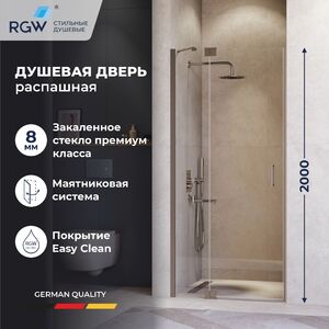 Душевая дверь RGW HO-014Gr 130x200 см, стекло Прозрачное, регулировка 1285-1305 мм