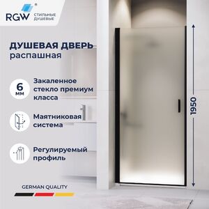 Душевая дверь RGW LE-003B 80x195 см, стекло Матовое-Сатинат, регулировка 785-810 мм