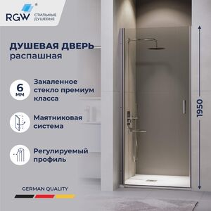 Душевая дверь RGW LE-003Gr 80x195 см, стекло Прозрачное, регулировка 785-810 мм