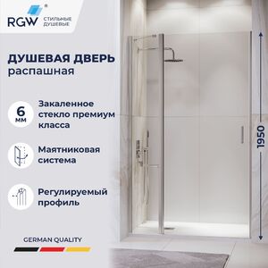Душевая дверь RGW LE-004 130x195 см, стекло Прозрачное, регулировка 1285-1305 мм