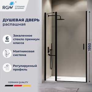 Душевая дверь RGW LE-004B 130x195 см, стекло Прозрачное, регулировка 1285-1305 мм