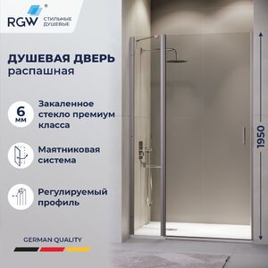 Душевая дверь RGW LE-004Gr 130x195 см, стекло Прозрачное, регулировка 1285-1305 мм