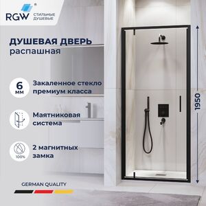 Душевая дверь RGW LE-102B 70x195 см, стекло Прозрачное, регулировка 690-710 мм
