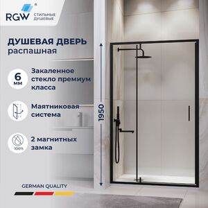 Душевая дверь RGW LE-103B 120x195 см, стекло Прозрачное, регулировка 1190-1210 мм