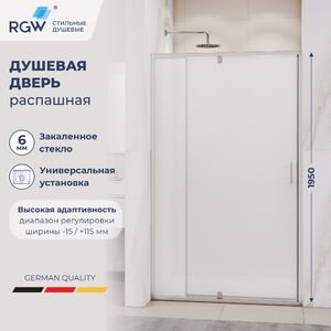 Душевая дверь RGW PA-008 100x195 см, стекло Матовое-Сатинат, регулировка 985 - 1115 мм