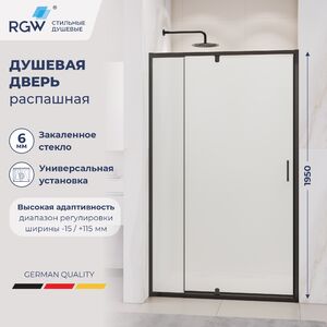 Душевая дверь RGW PA-008B 120x195 см, стекло Матовое-Сатинат, регулировка 1185 - 1315 мм
