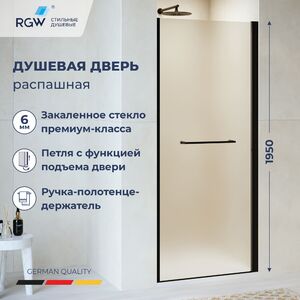 Душевая дверь RGW PA-103B 90x195 см, стекло Матовое-Сатинат, регулировка 880-905 мм