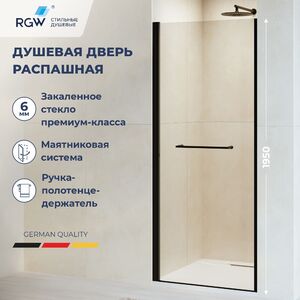 Душевая дверь RGW PA-103B 80x195 см, стекло Прозрачное, регулировка 780-805 мм