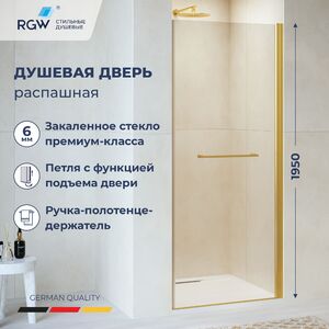 Душевая дверь RGW PA-103Gb 80x195 см, стекло Прозрачное, регулировка 780-805 мм