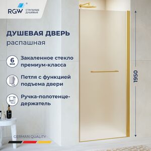 Душевая дверь RGW PA-103Gb 90x195 см, стекло Матовое-Сатинат, регулировка 880-905 мм