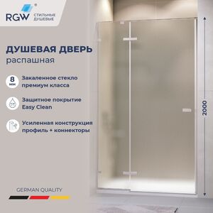 Душевая дверь RGW SV-004 130x200 см, стекло Матовое-Сатинат, регулировка 1285-1305 мм