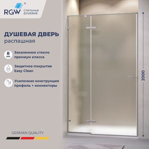 Душевая дверь RGW SV-004Gr 130x200 см, стекло Матовое-Сатинат, регулировка 1285-1305 мм