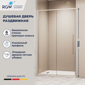 Душевая дверь RGW SV-12 110x195 см, стекло Прозрачное, регулировка 1095-1105 мм