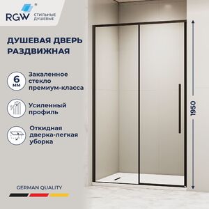 Душевая дверь RGW SV-12B 100x195 см, стекло Прозрачное, регулировка 995-1005 мм