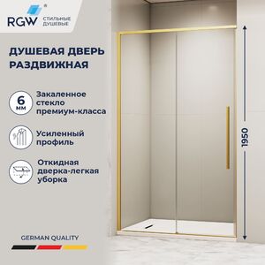 Душевая дверь RGW SV-12G 100x195 см, стекло Прозрачное, регулировка 995-1005 мм