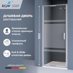 Душевая дверь RGW SV-05 90x195 см, стекло Рисунок - матовая полоса, регулировка 880-920 мм
