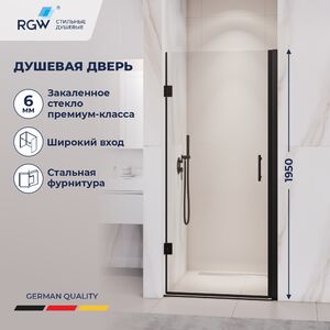 Душевая дверь RGW SV-05 70x195 см, стекло Прозрачное, регулировка 680-700 мм