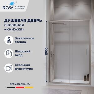 Душевая дверь RGW PA-21 70x190 см, стекло Прозрачное, регулировка 690-720 мм