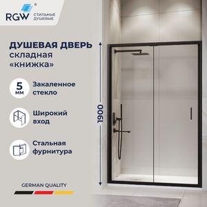 Душевая дверь RGW PA-28 70x190 см, стекло Прозрачное, регулировка 690-720 мм