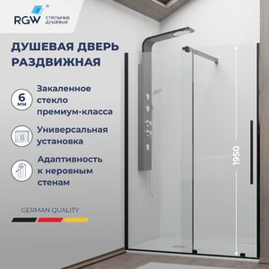 Душевая дверь RGW TO-18B 120x195 см, стекло Прозрачное, регулировка 1180-1210 мм