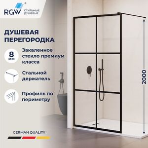Перегородка для душа RGW WA-11B 32101190-84 стекло Прозрачное 90х200 см.