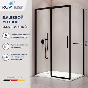 Душевой уголок RGW LE-41-1B (LE-12B + Z-060-2B) 341241139-014 стекло Прозрачное 130х90
