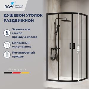 Душевой уголок RGW PA-52B 03085288-14 стекло прозрачное 80х80