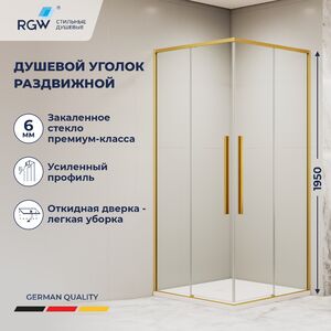 Душевой уголок RGW SV-31G 32323199-16 стекло Прозрачное 90х90