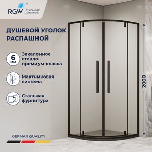 Душевой уголок RGW Stilvol SV-53-B 80х80 профиль чёрный