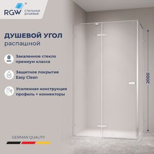 Душевой уголок RGW SV-040 353204028-21 стекло Матовое-Сатинат, профиль Хром, 120х80 см