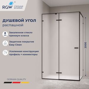 Душевой уголок RGW SV-040B 353204060-24 стекло Матовое-Сатинат, профиль Черный, 160х100 см