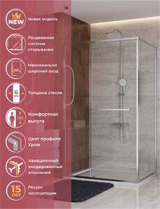 Душевой уголок CEZARES LUX-AH-FS-11-110/100-C-CR профиль Хром, 110x100 см