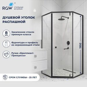 Душевой уголок RGW HO-088B 350608899-14, стекло Прозрачное , 90х90 см