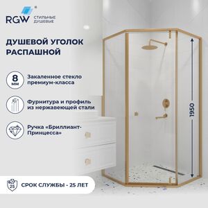 Душевой уголок RGW HO-088Gb 350608800-16, стекло Прозрачное , 100х100 см