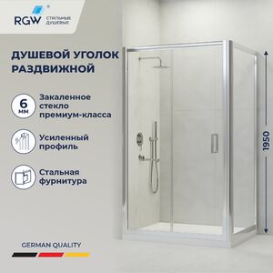 Душевой уголок RGW PA-045 350804529-11, стекло Прозрачное , 120х90 см