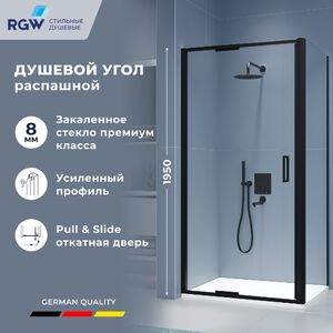 Душевой уголок RGW SV-145B  (SV-05B + Z-050-2B) 703214580-14, стекло Прозрачное , 80х100 см