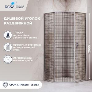 Душевой уголок RGW SV-82 