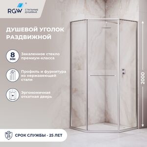 Душевой уголок RGW SV-82 