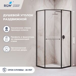 Душевой уголок RGW SV-82B 