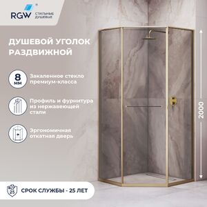 Душевой уголок RGW SV-82Gb 