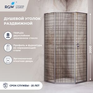 Душевой уголок RGW SV-82Gr 