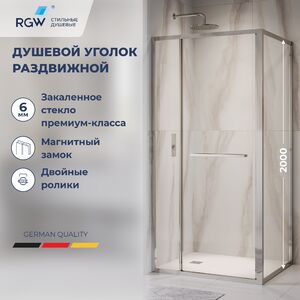 Душевой уголок с открытием двери вовнутрь RGW LE-45 77124529-11, стекло Прозрачное , 120х90 см