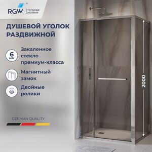 Душевой уголок с открытием двери вовнутрь RGW LE-45 77124529-31, стекло Тонированное , 120х90 см