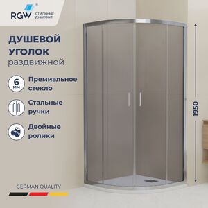 Душевой уголок RGW 06095699-31, стекло Тонированное , 90х90 см