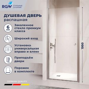 Душевая дверь RGW PA-03 60x195 см, стекло Прозрачное, регулировка 580-630 мм