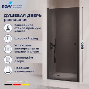 Душевая дверь RGW PA-03B 90x195 см, стекло Тонированное, регулировка 880-930 мм