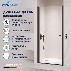 Душевая дверь RGW PA-03B 60x195 см, стекло Прозрачное, регулировка 580-630 мм