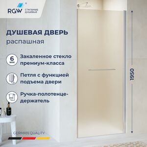 Душевая дверь RGW PA-103 60x195 см, стекло Матовое-Сатинат, регулировка 580-605 мм