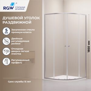 Душевой уголок RGW CL-54S NEW 100х100, стекло Прозрачное, профиль серебро браш