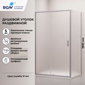 Душевой уголок RGW CL-145S 100х80, стекло Матовое-Сатинат, профиль серебро браш